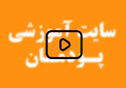 گوگل درایو بخش دوم